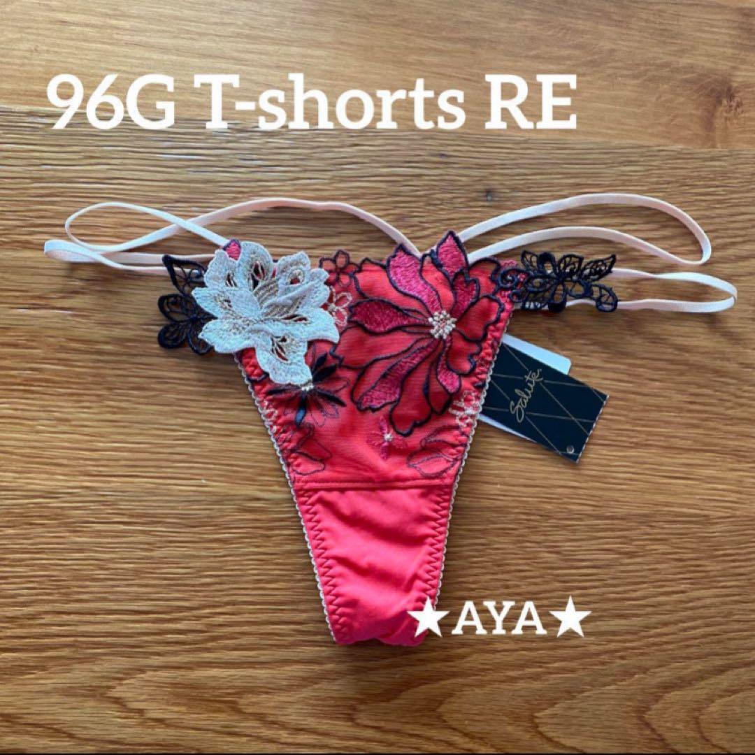 サルート 96 RE E75 P-upブラ&ソングM