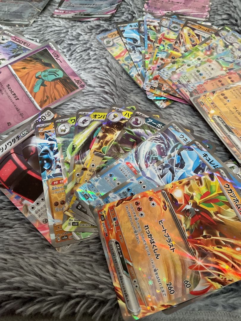 ポケモンカード セット ホロ・ウルトラレア