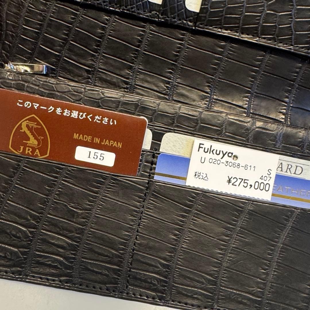 【未使用】長財布/クロコダイル