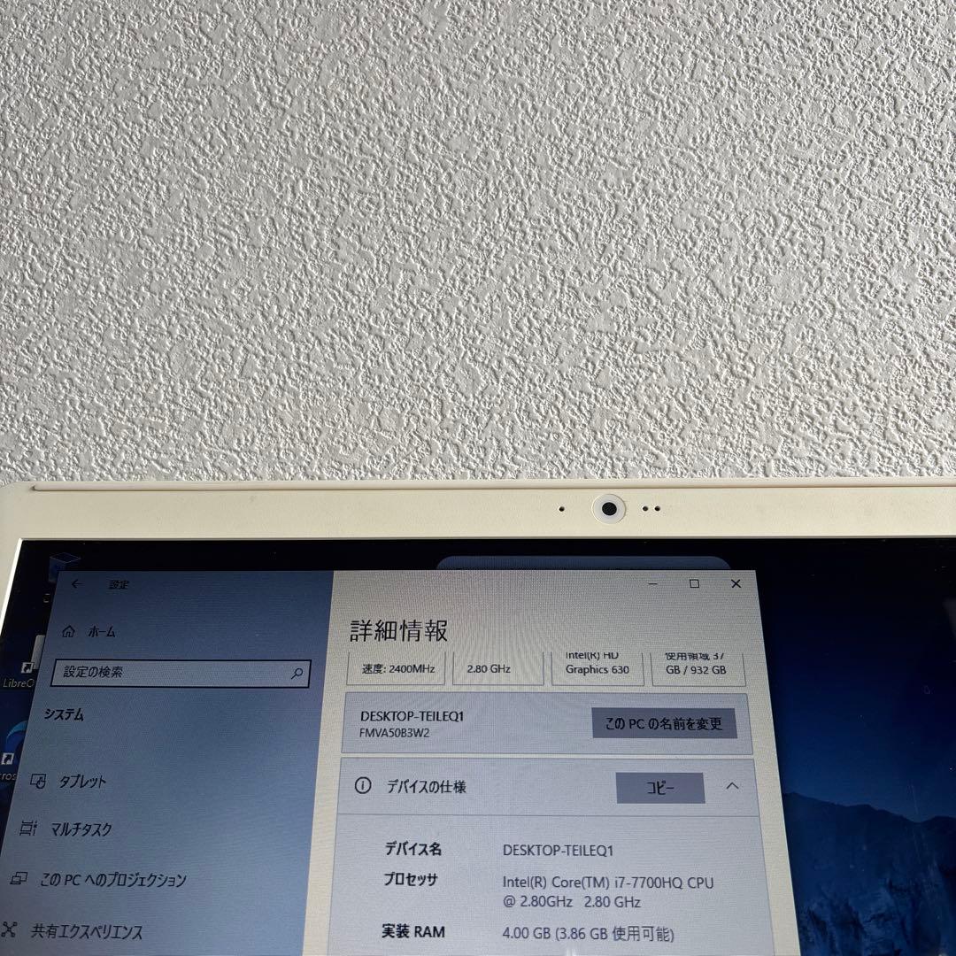 富士通lifebook AH50/B3 i7-7700HQ メモリ4GB