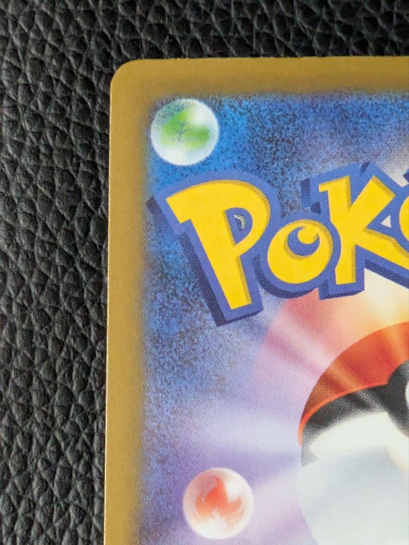 【極美品】メガゲンガーex sar ポケモンカード