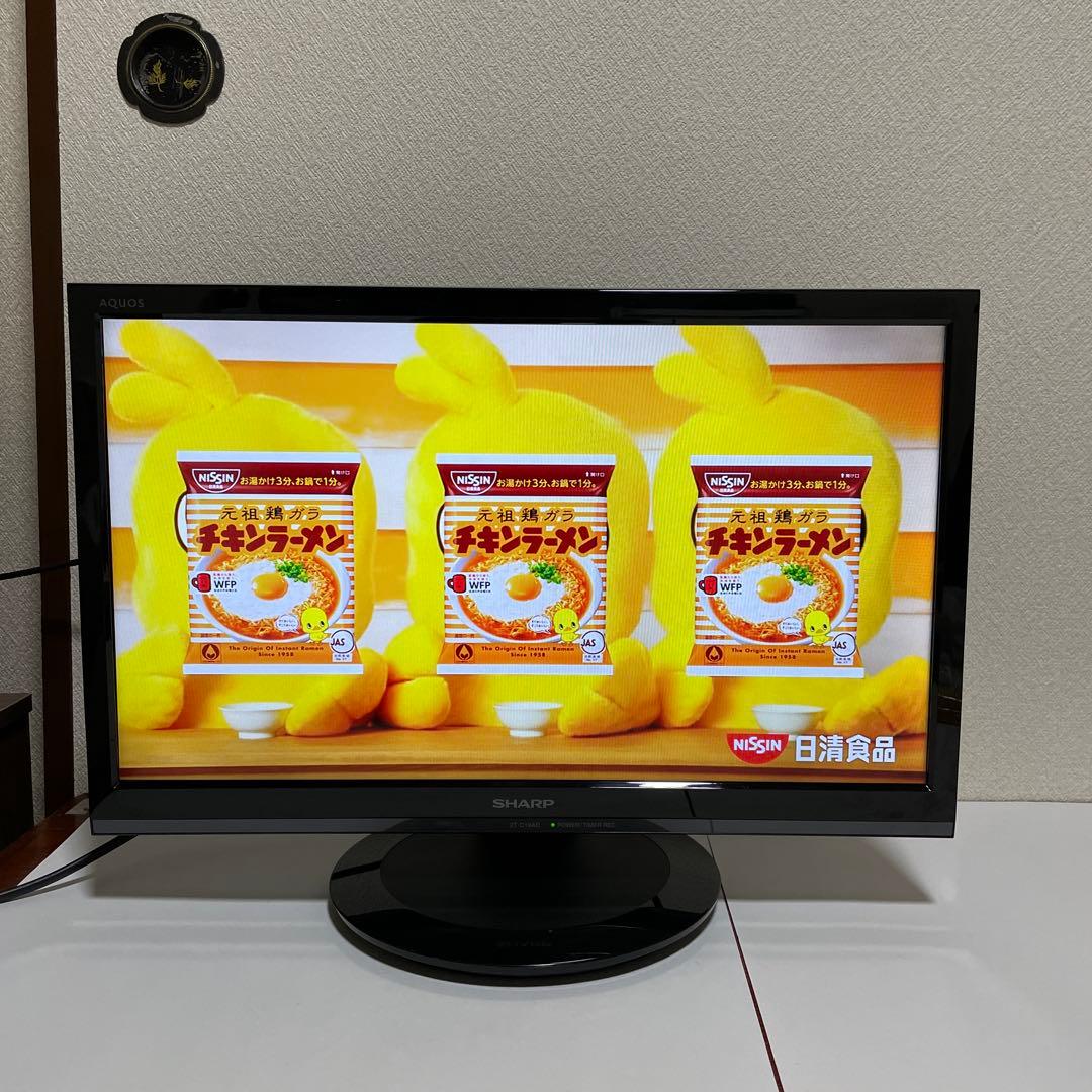 SHARP AQUOS 19V型 液晶テレビ 2T-C19AD リモコン付