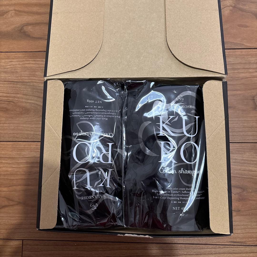 KURO ナチュラルブラック① 2個