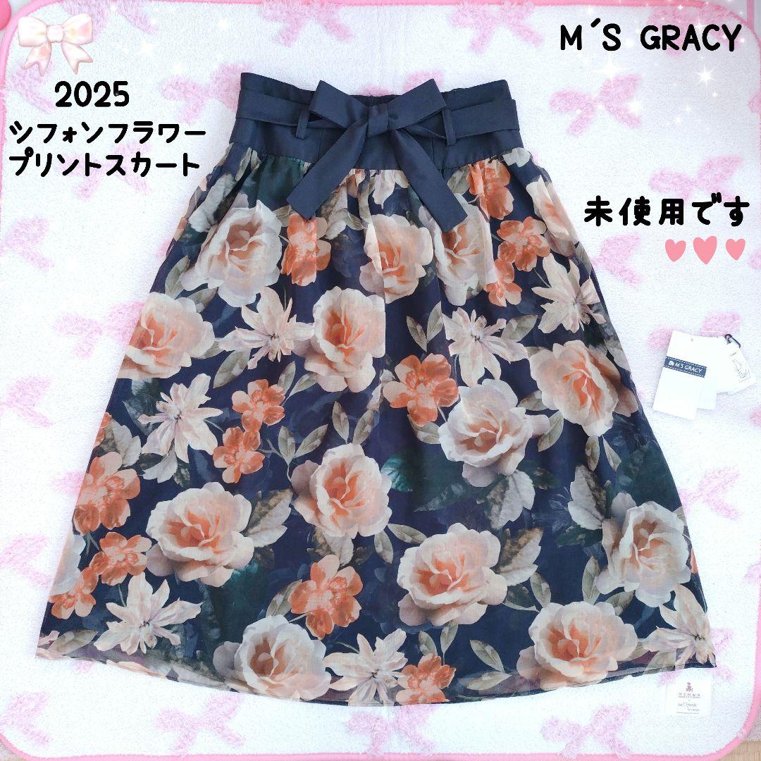 ♡♥モモ♥さま専用♡未使用タグ付き♡エムズグレイシー♡シフォンフラワースカート