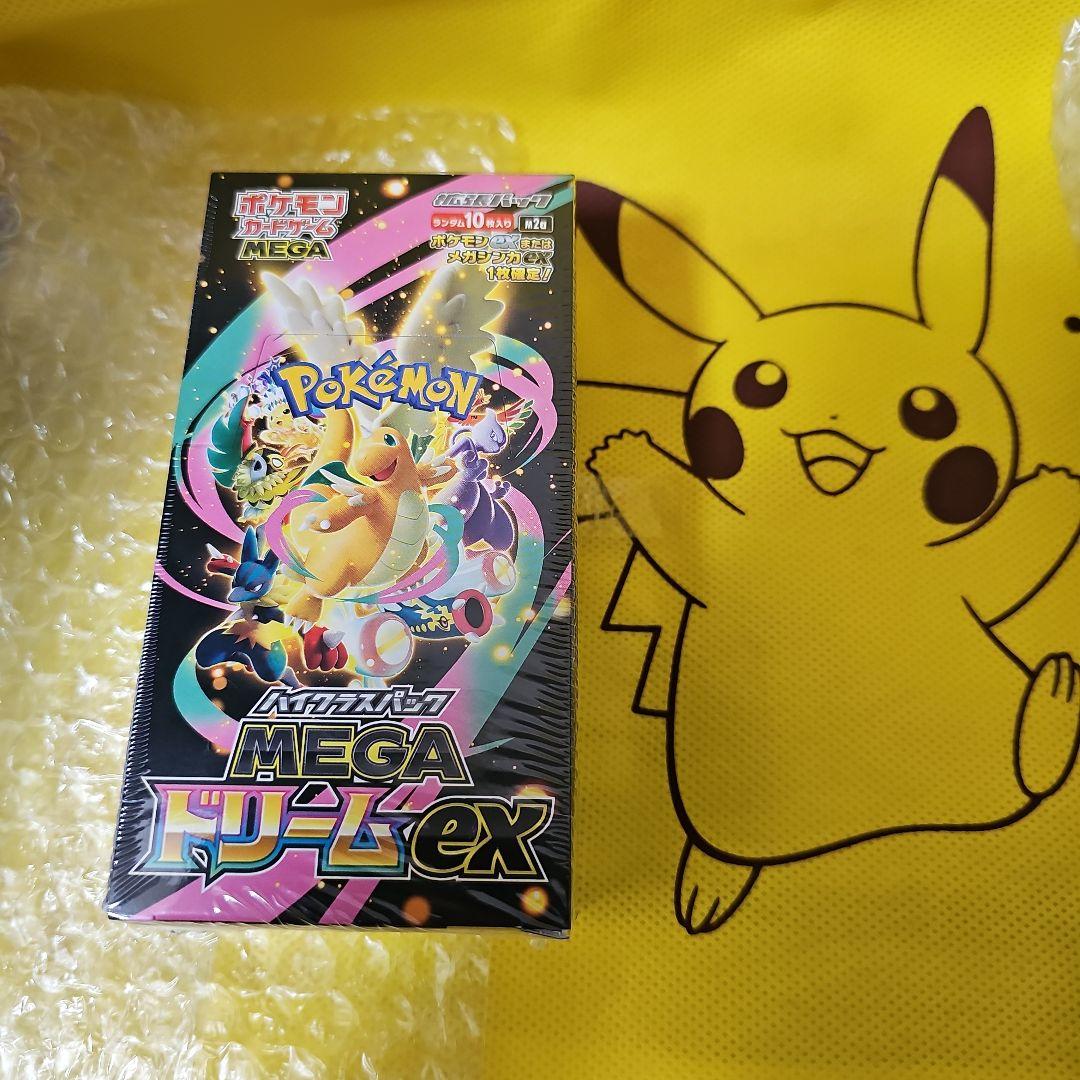 ポケモンカード MEGAドリームEX 2パックシュリンク付き
