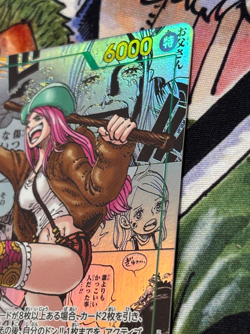 八*ス様 【即購入可】ジュエリー・ボニー コミパラ