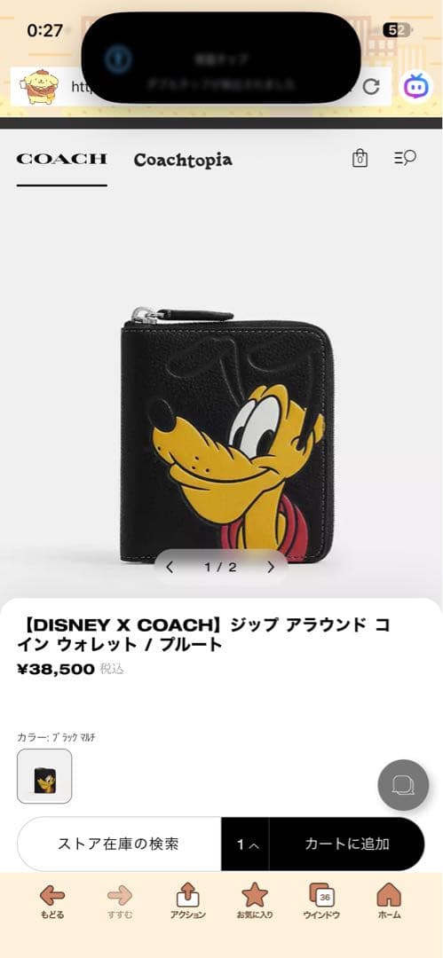【新品・正規品】ディズニーコラボ商品 コーチ 2つ折り財布