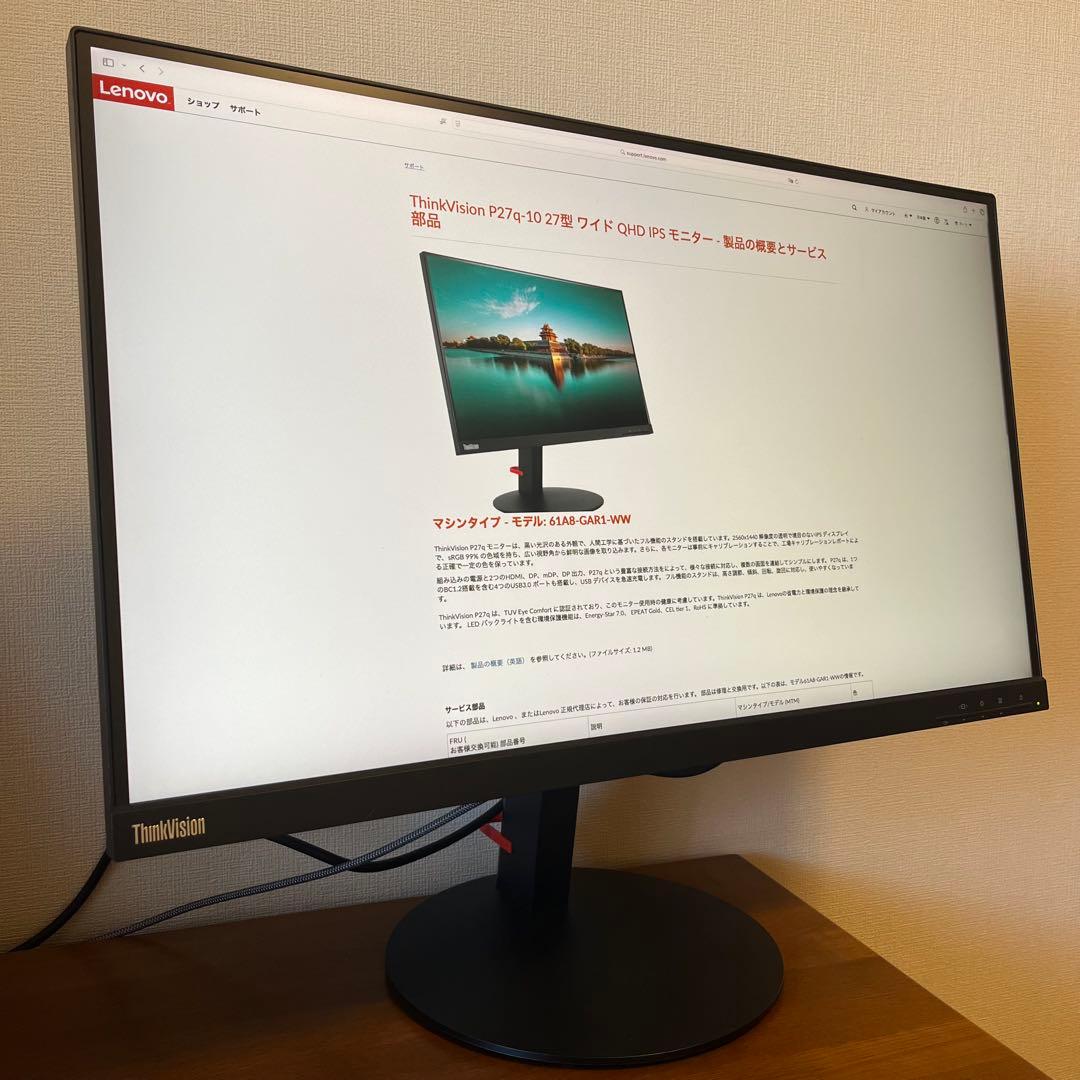 Lenovo ThinkVision P27q-10 27インチ/QHD/IPS