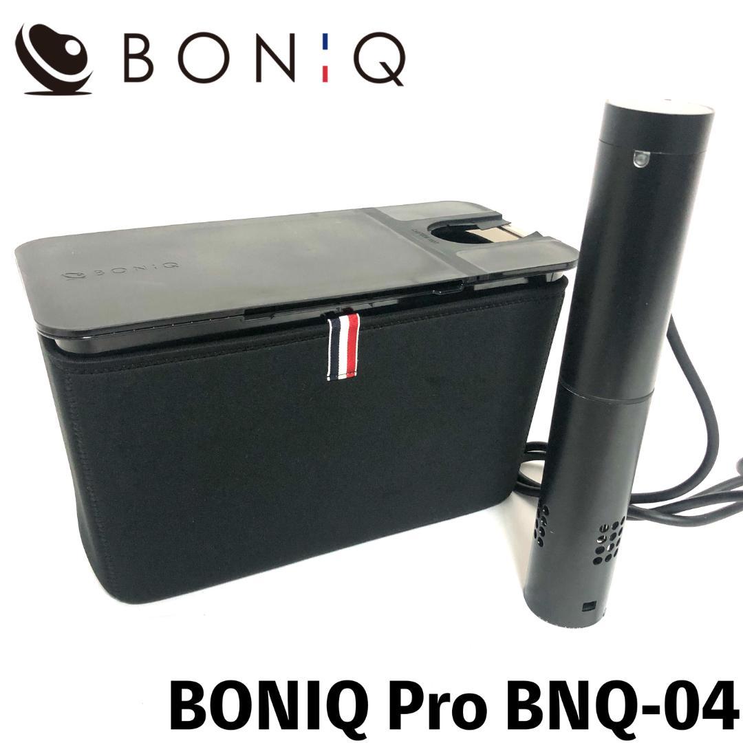 【良品◉日本製】 BONIQ Pro BNQ-04 ボニーク 低音調理器