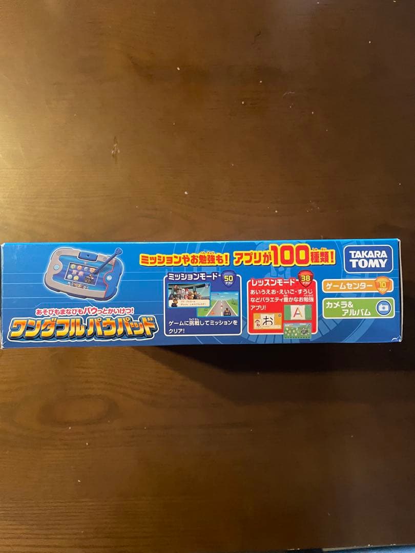 タカラトミー ワンダフルパウパッド　パウ・パトロール