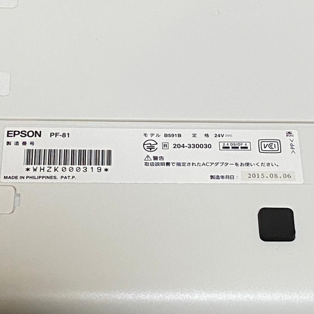 EPSON エプソン カラリオ PF-81 年賀状プリンター