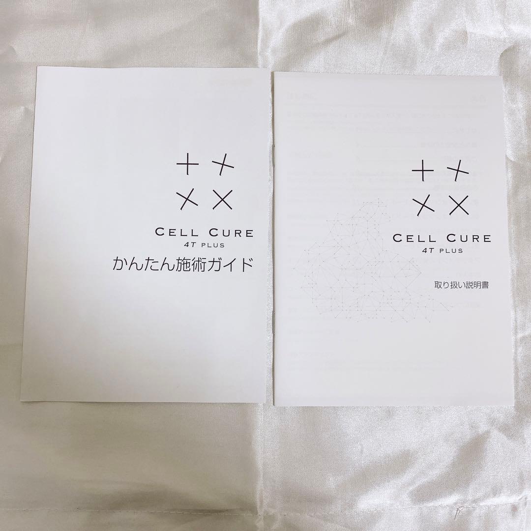 美顔器　Belega セルキュア4Tプラス