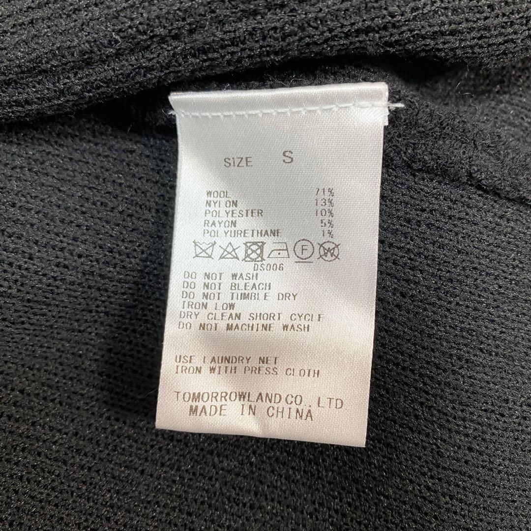 Ballsey ウールナイロンブークレー　フロントオープンカーディガン　S