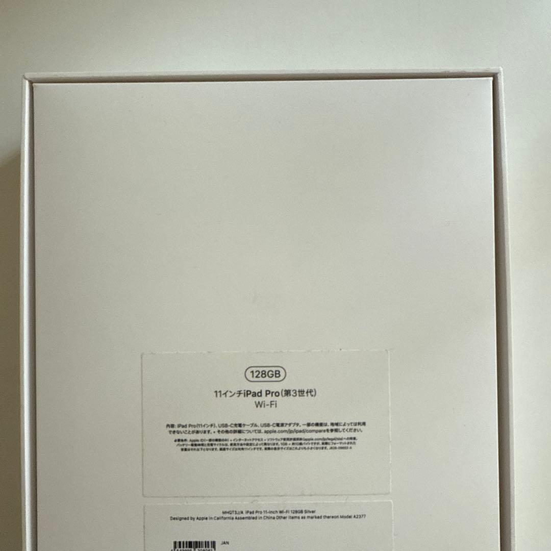 iPadPro11インチ(第3世代)128GB Wi-FiモデルM1
