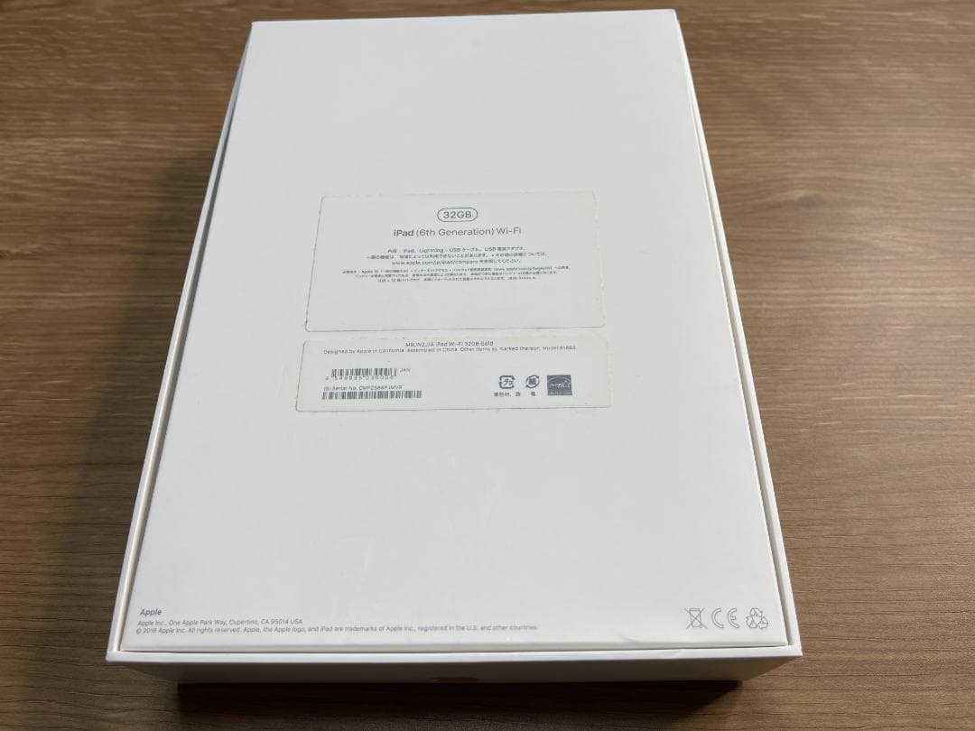 【訳あり】iPadゴールド 2018年 第6世代 MRJN2J/A