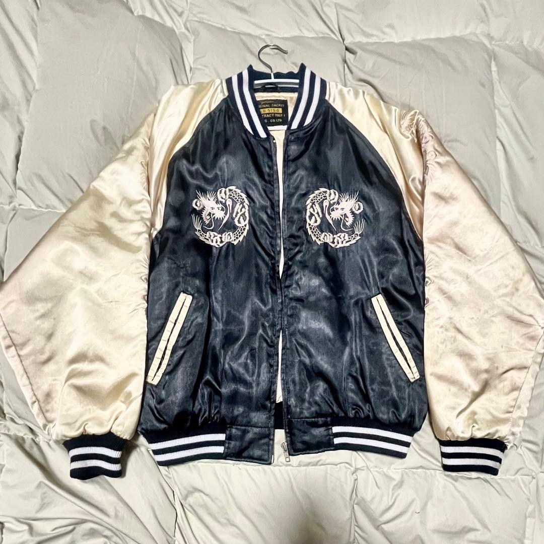 【希少】第11空挺師団 仙台駐留 横須賀ジャンパー　龍　サテン　スカジャン