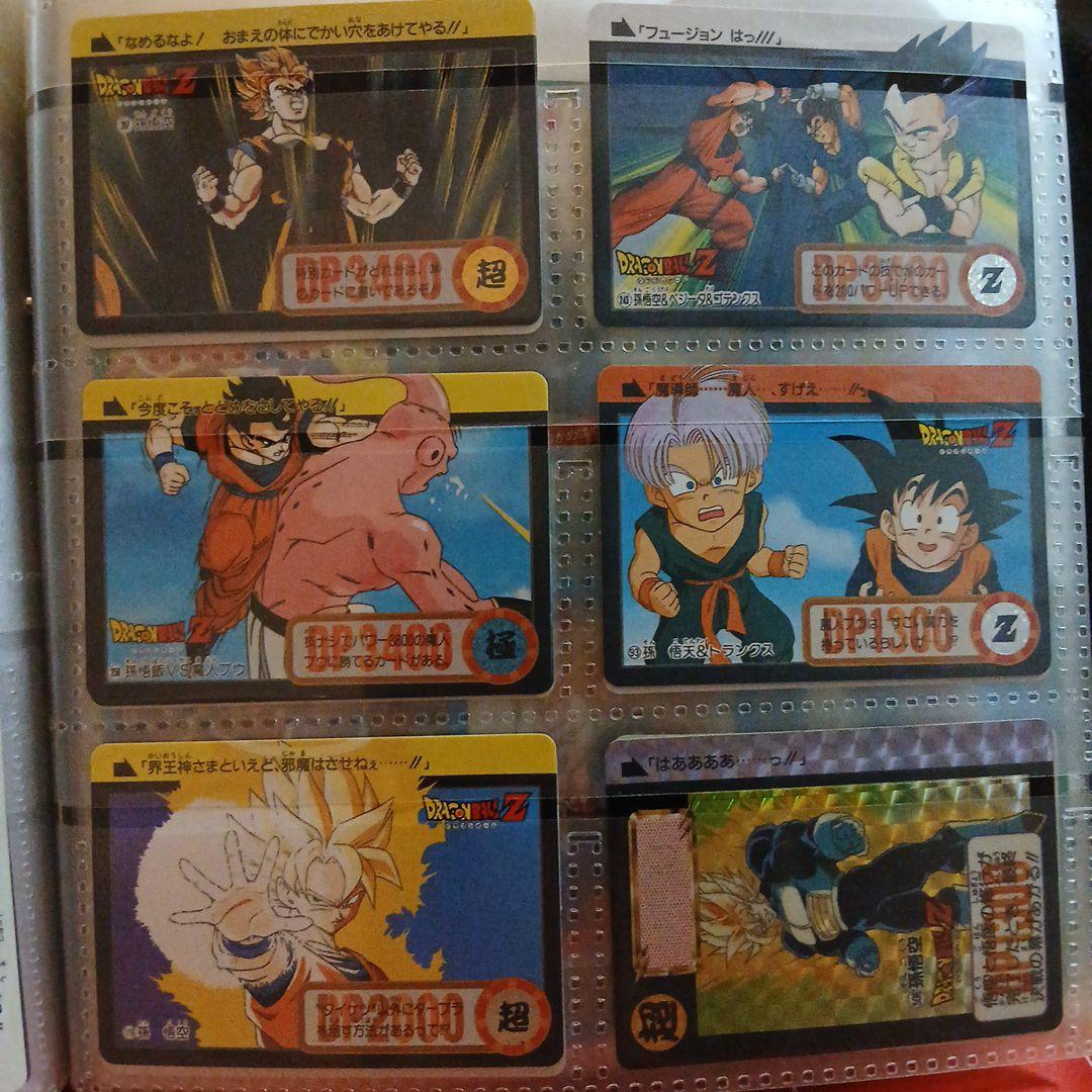 ドラゴンボールZ カードダス セット