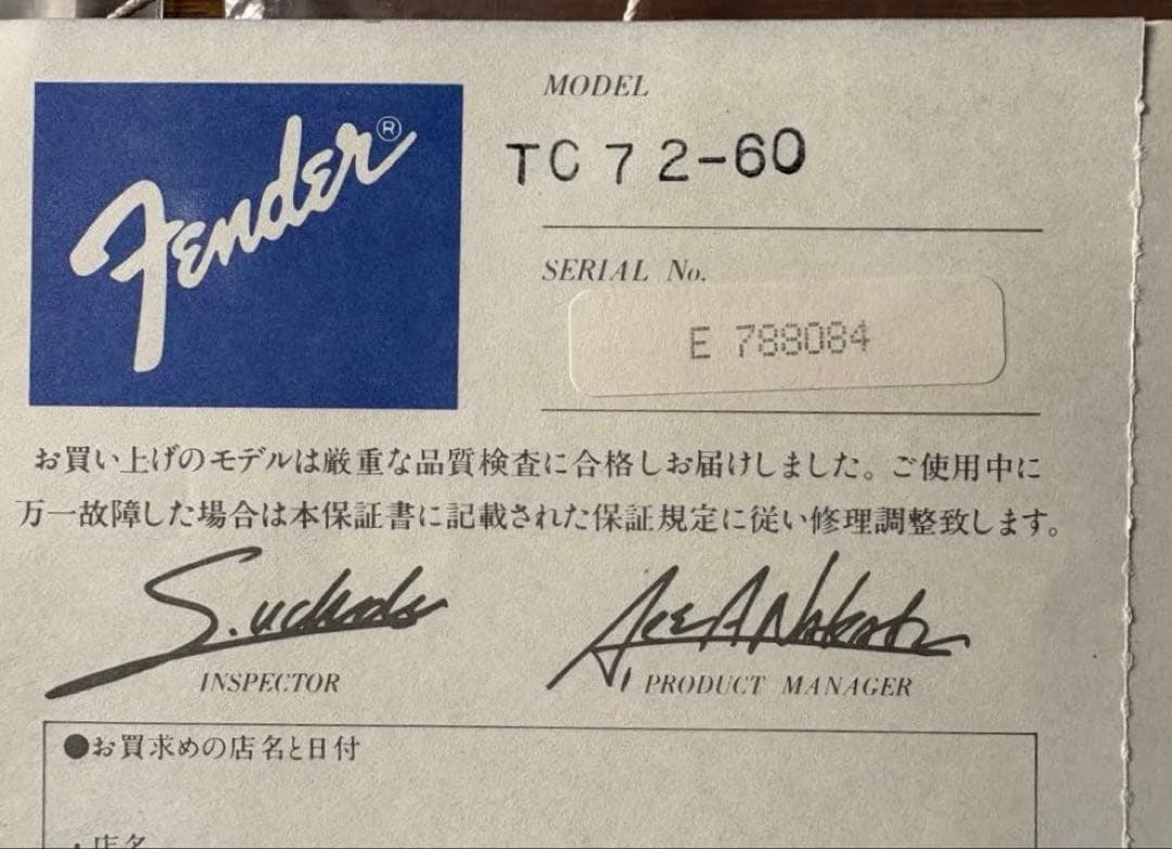 【希少・美品】Fender Japan TC72-60 Eシリアル　1987年