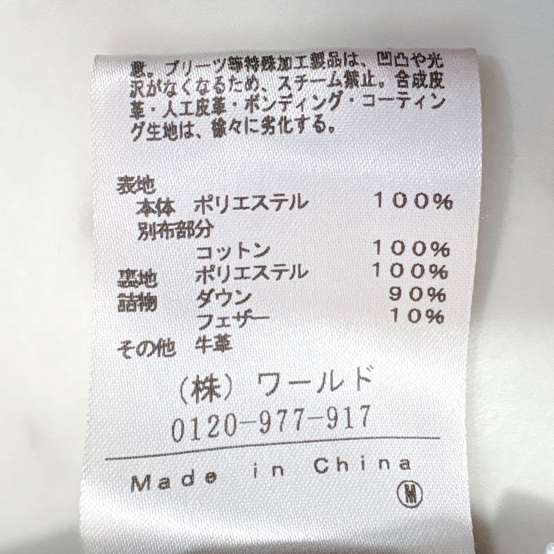 美品✨バンソンエミレイユ　ステッチレス ダウンジャケット　ブラウン　フード付き