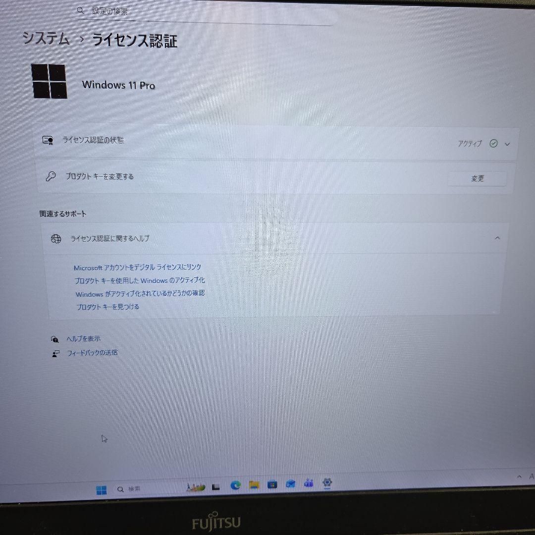 Fujitsu CELSIUS 17インチ H970 i5 mem 16GB
