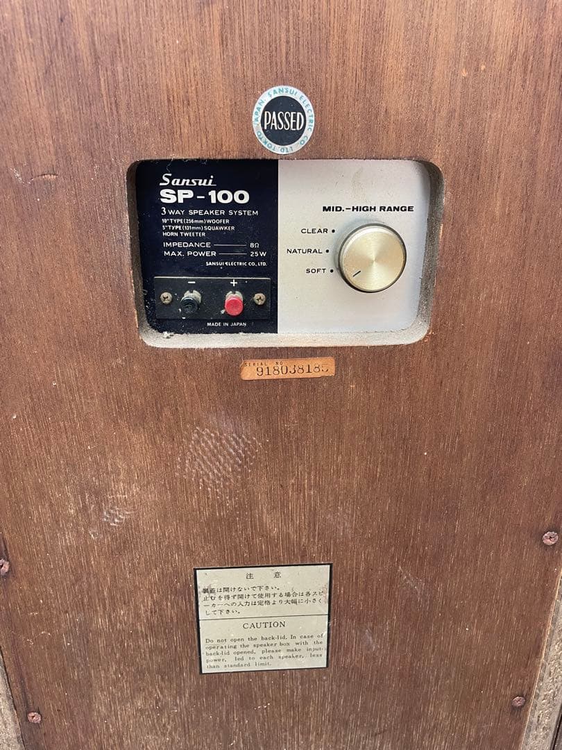 Sansui SP-100 スピーカー 木製　ペア2台セット　M2037