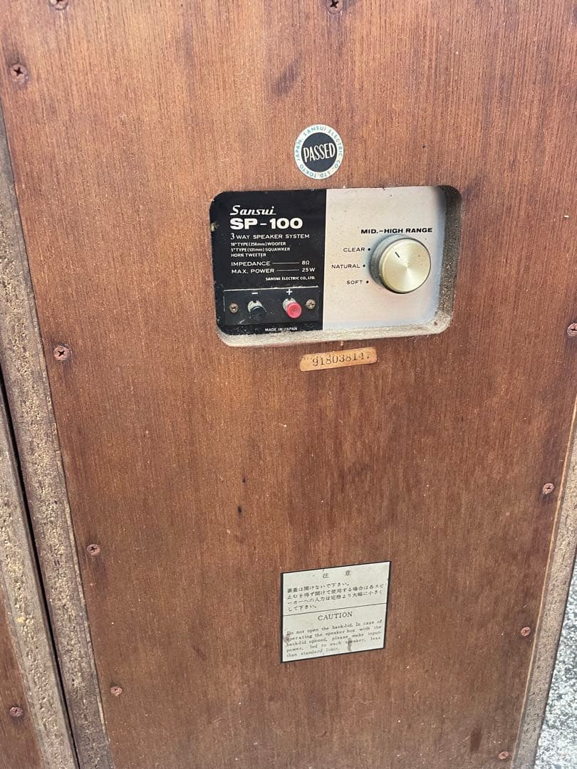 Sansui SP-100 スピーカー 木製　ペア2台セット　M2037