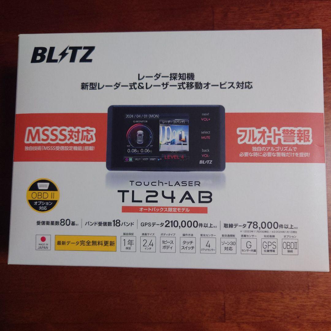 BLITZ　TL24AB新型 レーダー式＆レーザー式オービス対応探知機