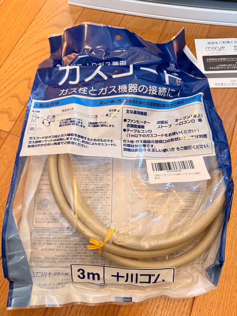 NORITZ ガスファンヒーター GH-4007S-W5