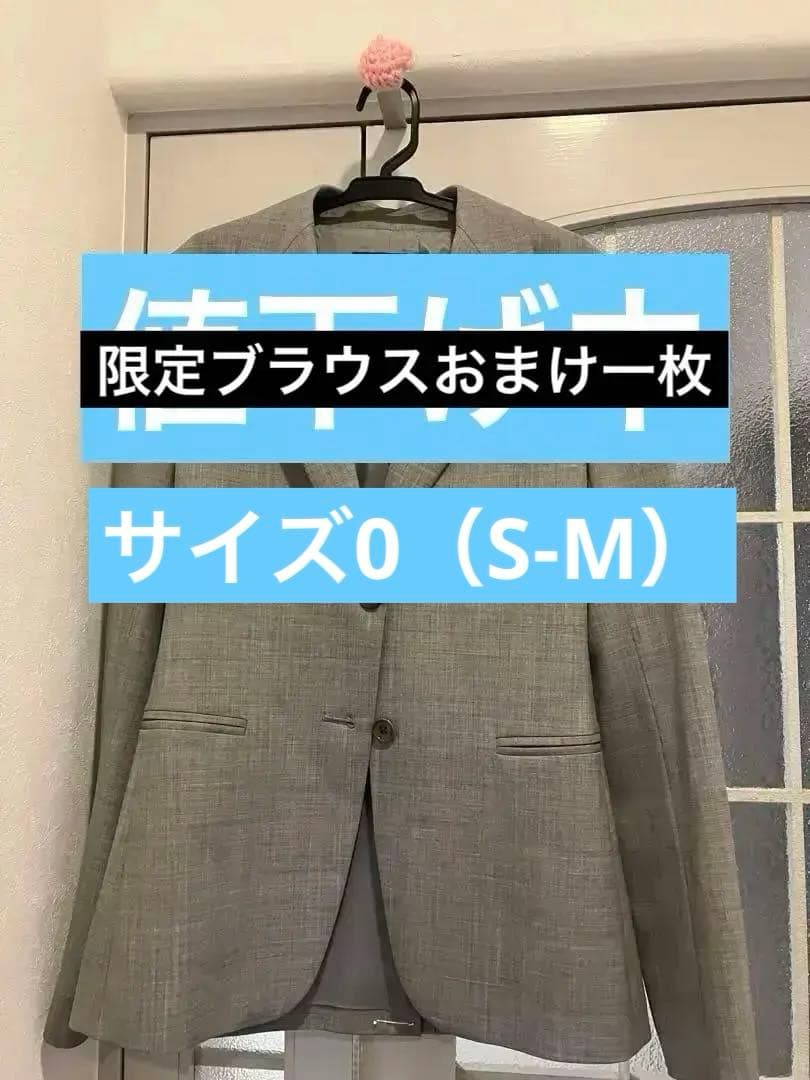 Theory セオリー　日本製。サイズ0（S- M）グレー　パンツスーツ　未使用