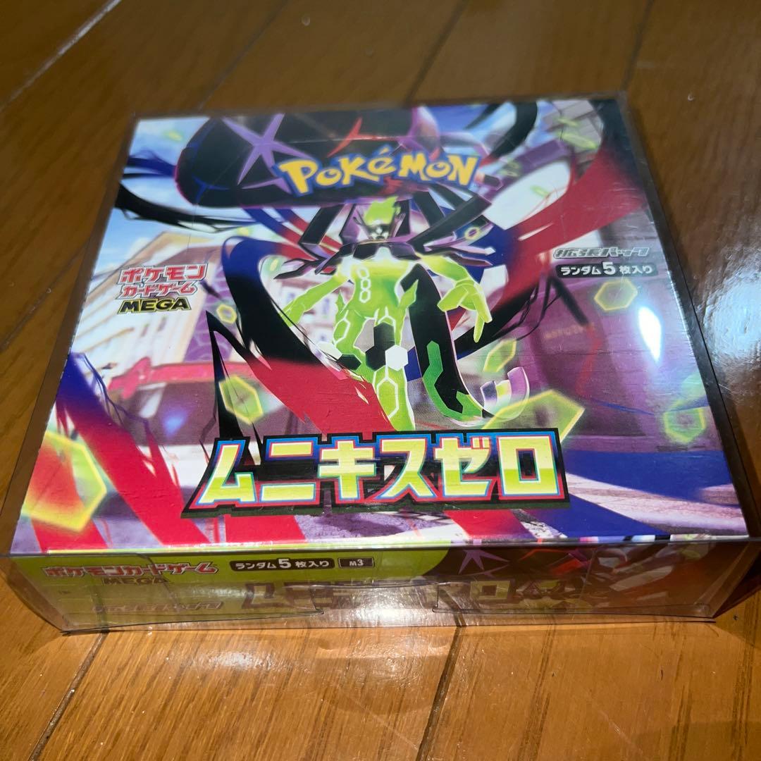 ムニキスゼロ　box シュリンク、ローダー付き