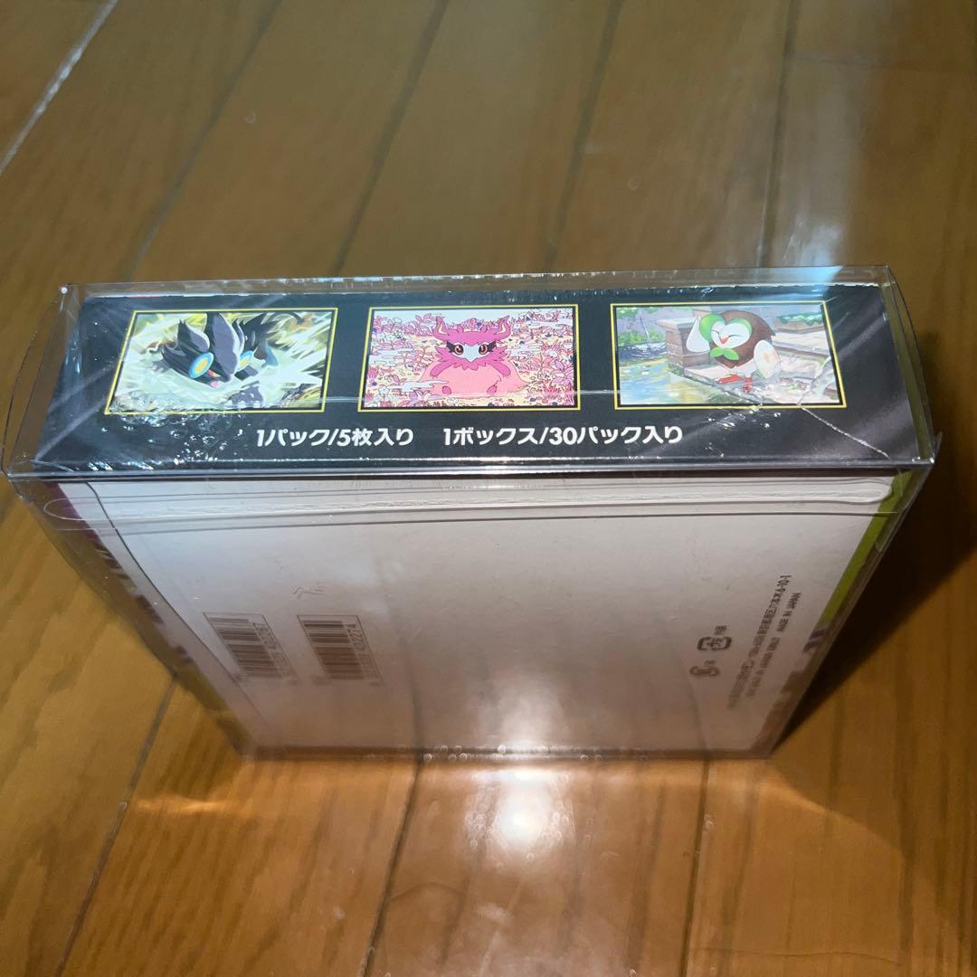 ムニキスゼロ　box シュリンク、ローダー付き