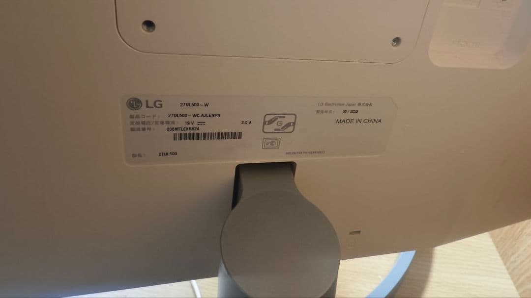 LG 27UL500-W 27インチ 4K IPSモニター