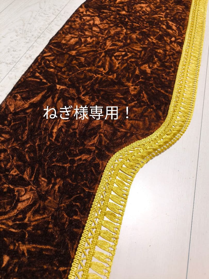 専用出品！チンチラダッシュマット！ブラウン