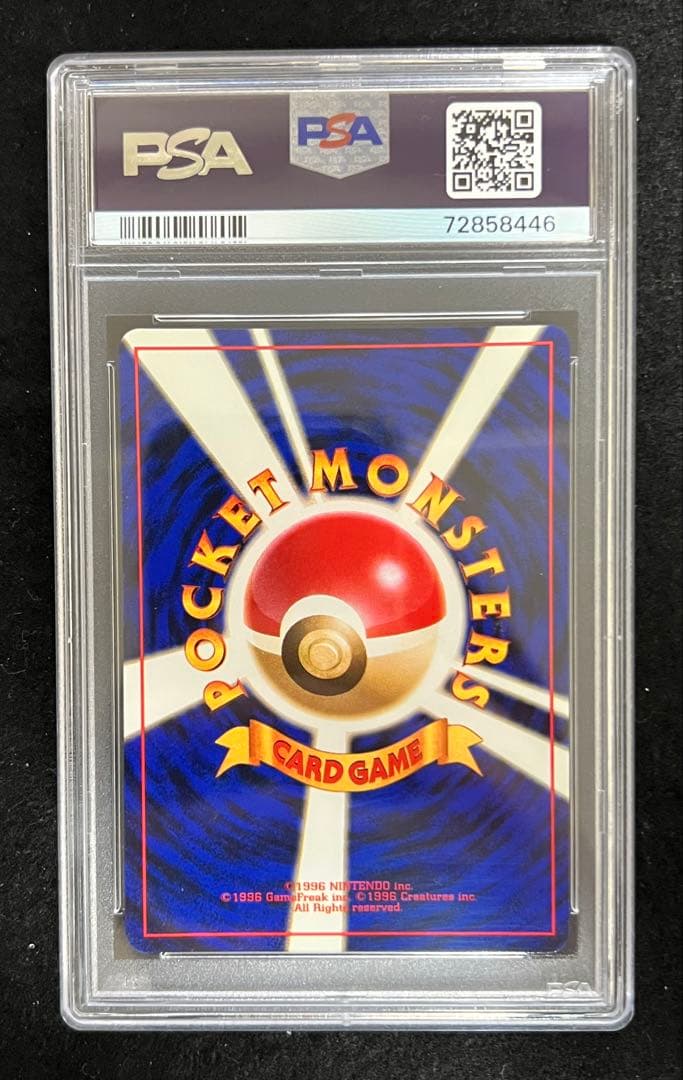 【PSA9】マチスのライチュウ No.026 Lv38 HP80