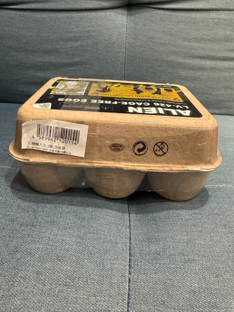 ネカ NECA ALIEN エイリアン　エッグ　フェイスハガー