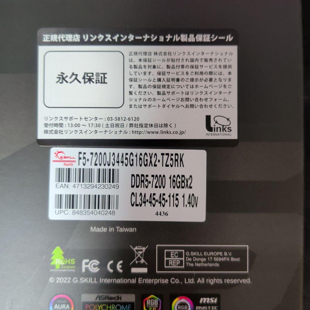 メモリー G.SKILL TRIDENT Z5 RGB DDR5-7200 16GBx2