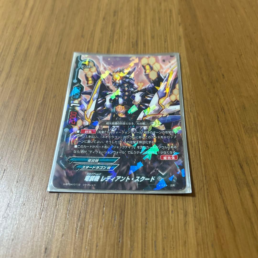 バディファイト シークレット5枚セット