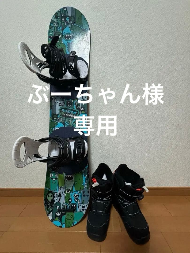 Burton 120 Chopper スノーボード