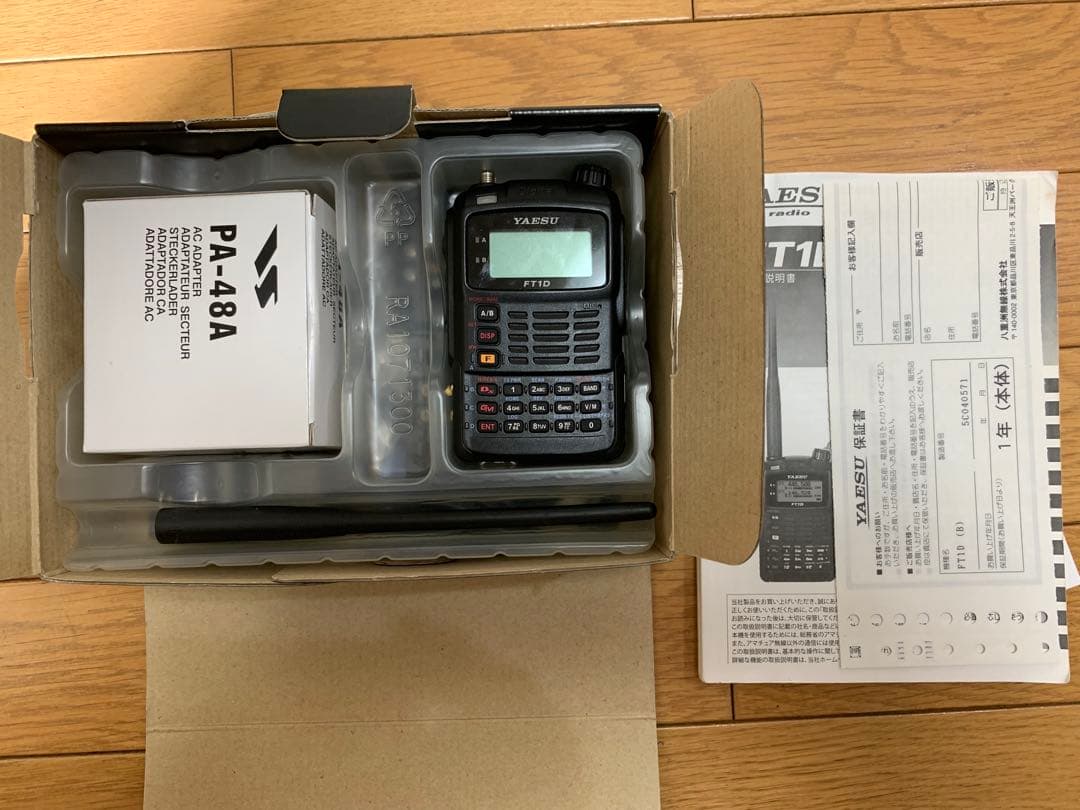 八重洲無線　FT1D