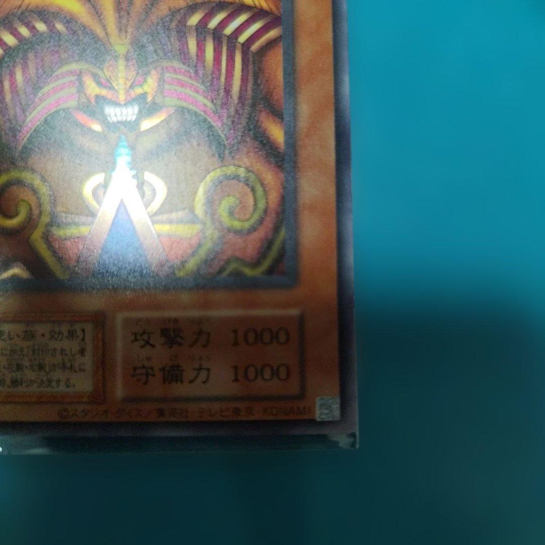 封印されしエクゾディア　復興版　ウルトラ　日版