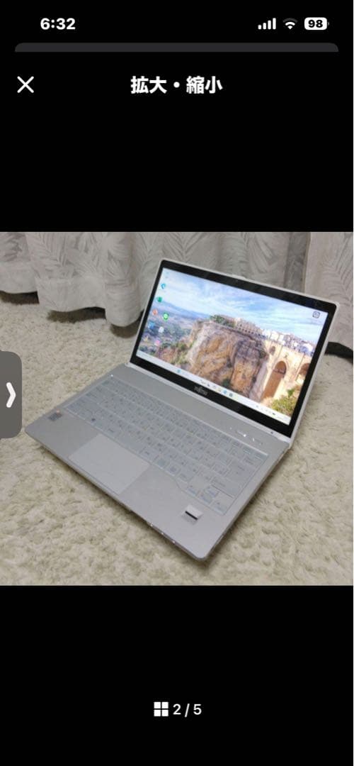 富士通パソコン