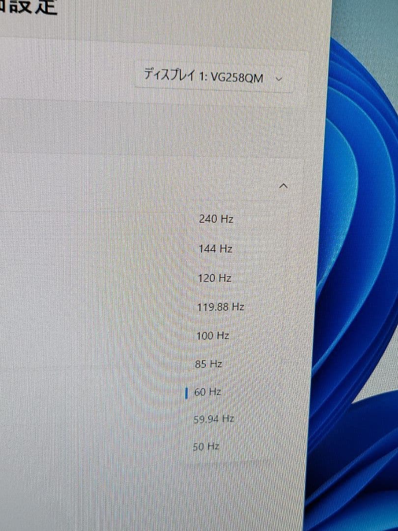 2024年製　美品　ASUS VG258QM 280hz ゲーミングモニター