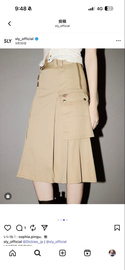 SLY Dickies L/w Pleats スカート ベージュ