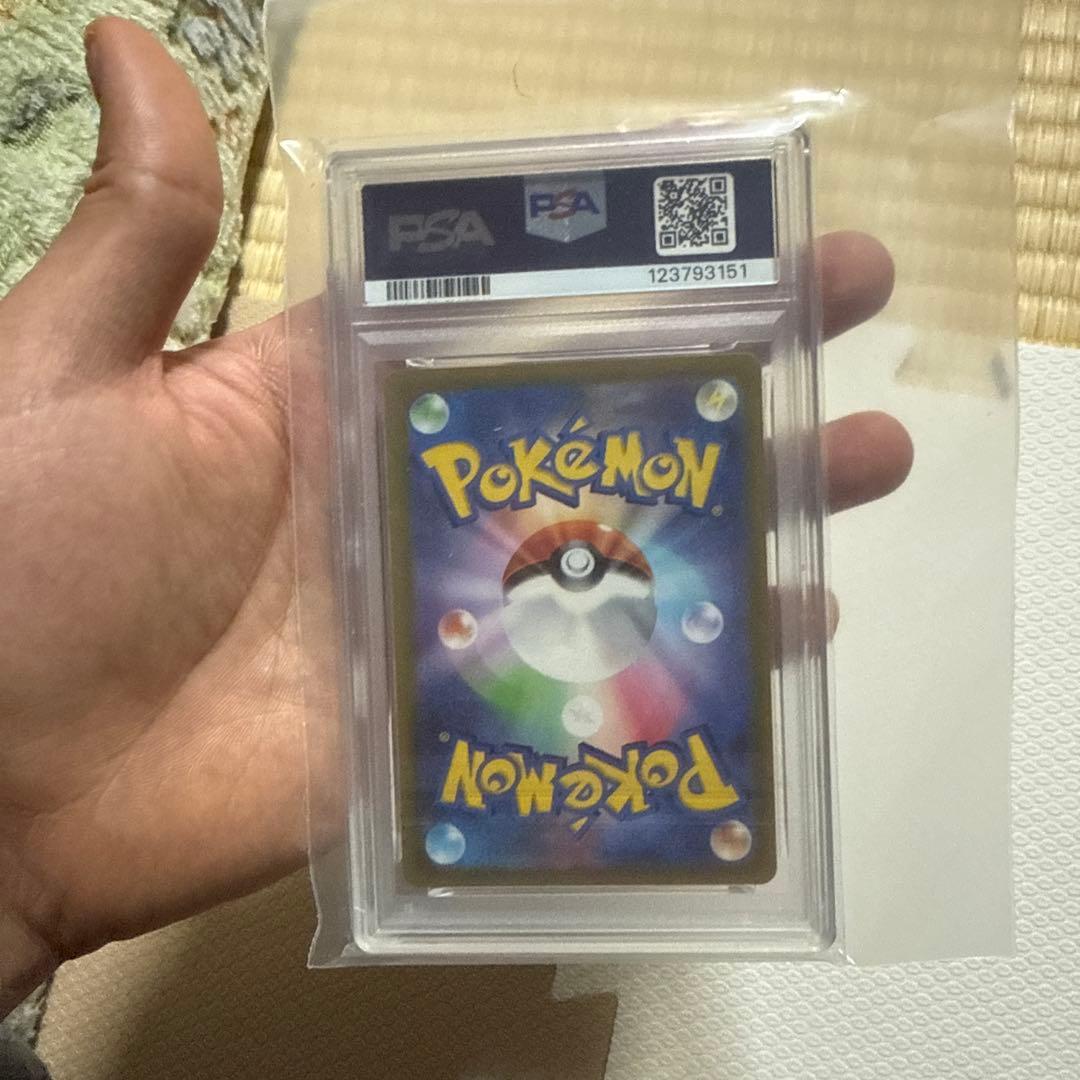 ピカチュウ スカバイ プロモ PROMO PSA10 001/SV-P