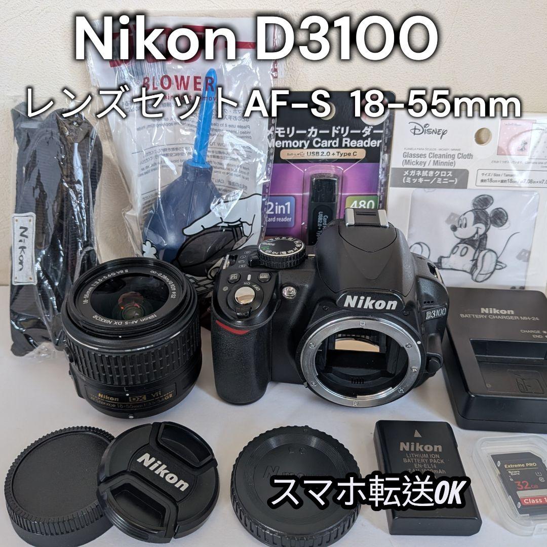 最終価格♥ショット数8003枚♥Nikon D3100 標準レンズセット