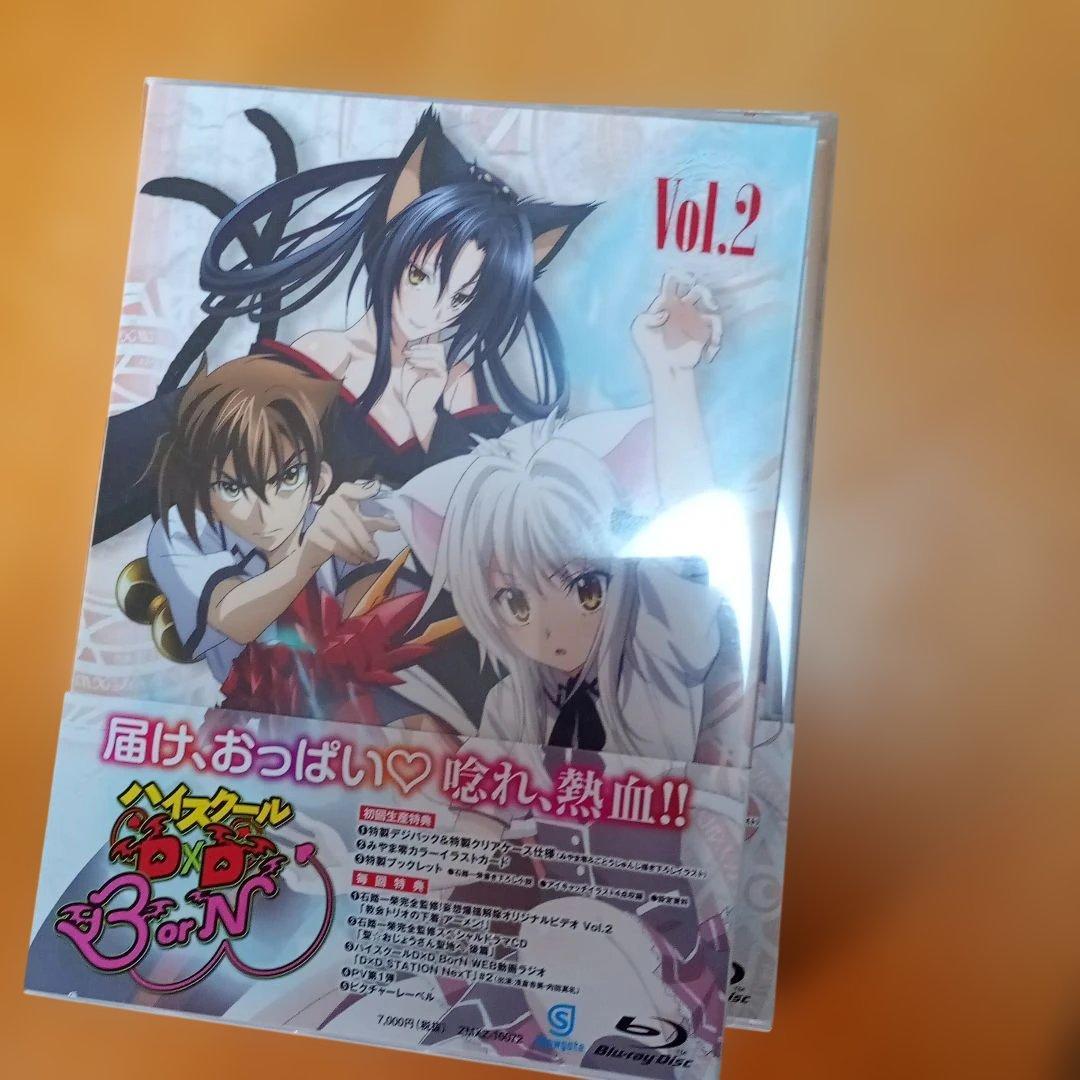 ハイスクールD×D BorN Vol.1〜Vol.6