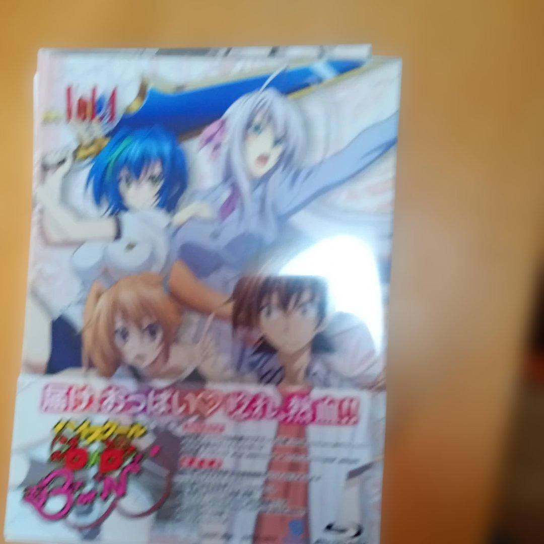 ハイスクールD×D BorN Vol.1〜Vol.6