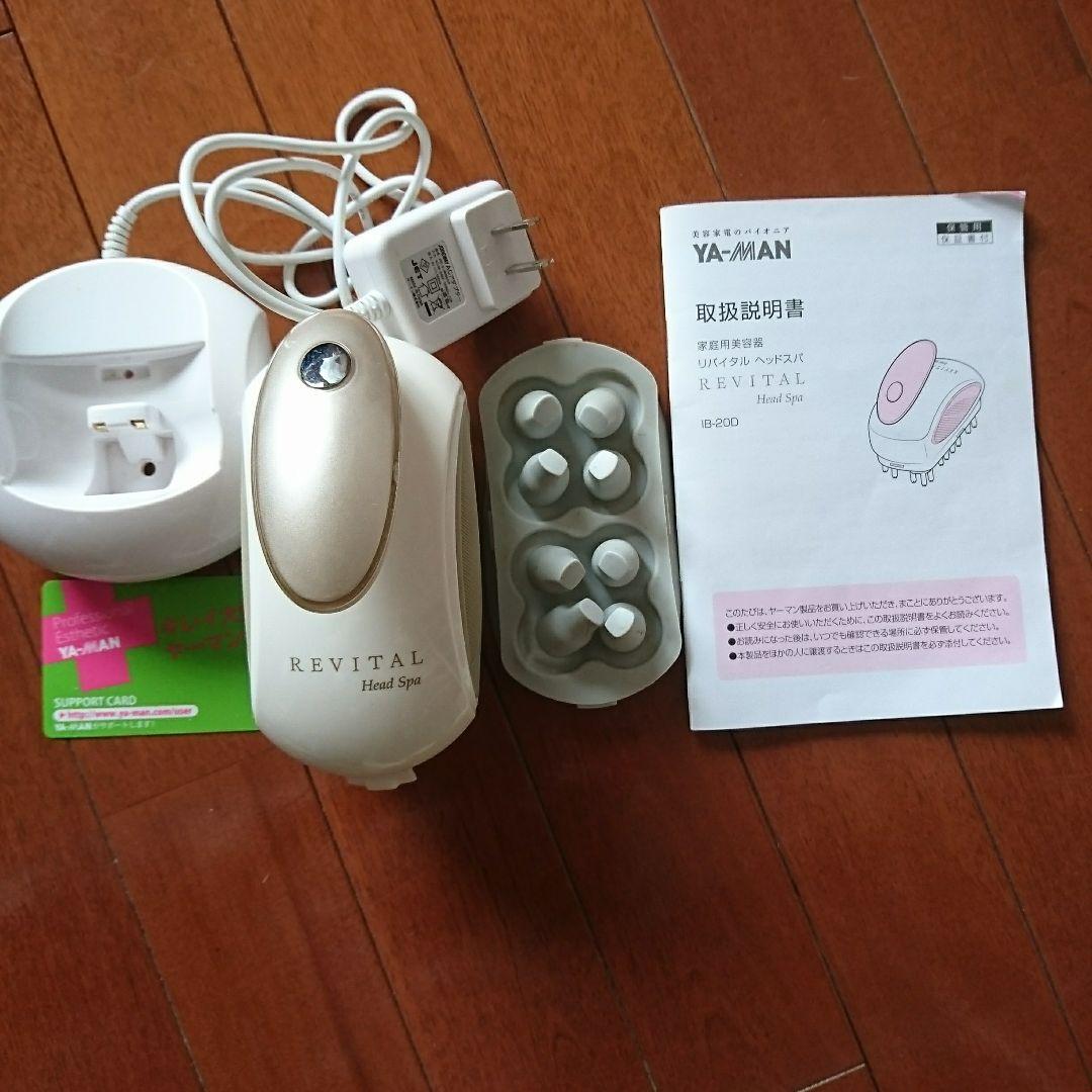 限定 ヤーマン #エステ サロン リバイタル ヘッドフェイス IB-20D