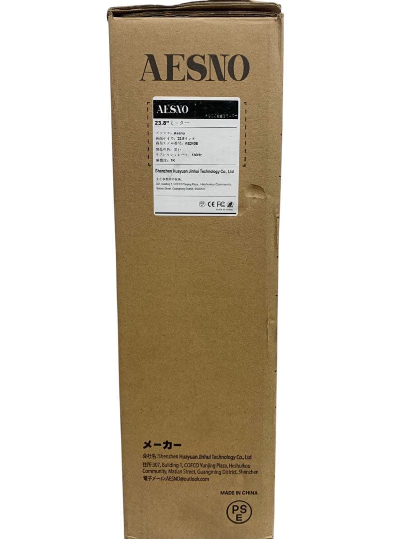 【開封済み・未使用】AESNO ゲーミングモニター　23.8インチ　ディスプレイ
