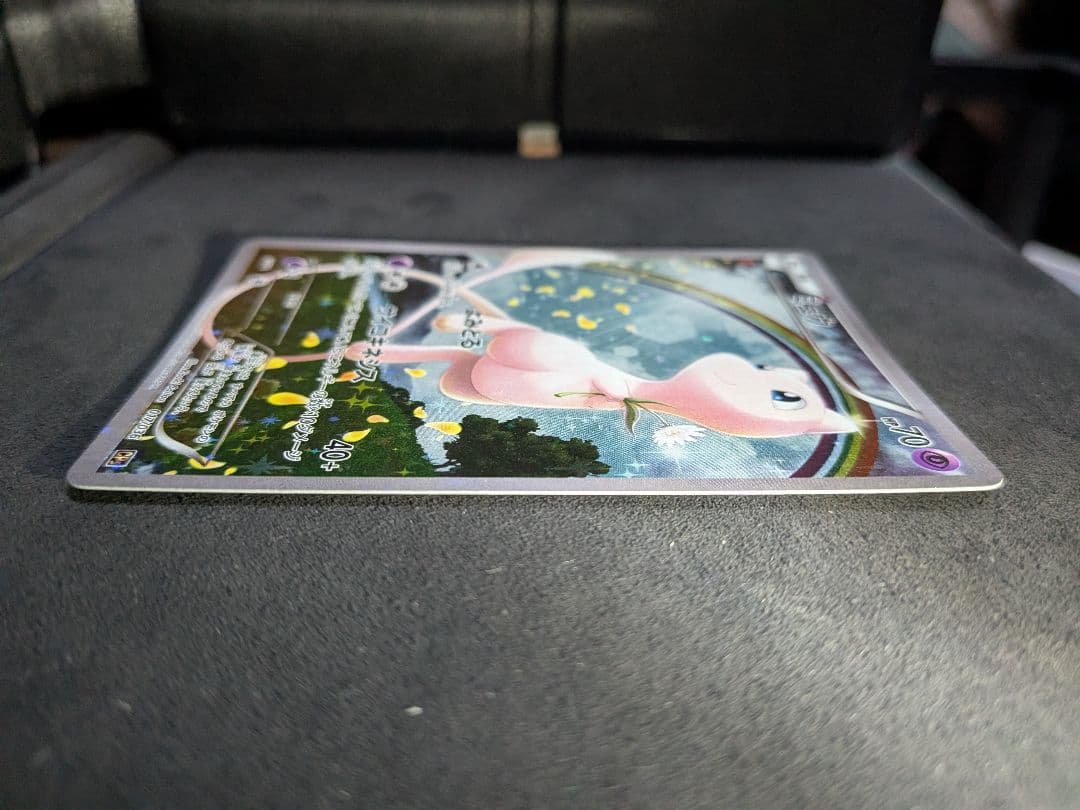 ミュウ CP5 幻·伝説ドリームキラコレクション 017/036